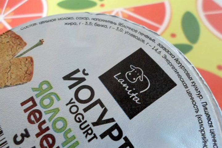 Производитель упаковки банкротит известный новосибирский маслосырзавод Производитель упаковки банкротит известный новосибирский маслосырзавод