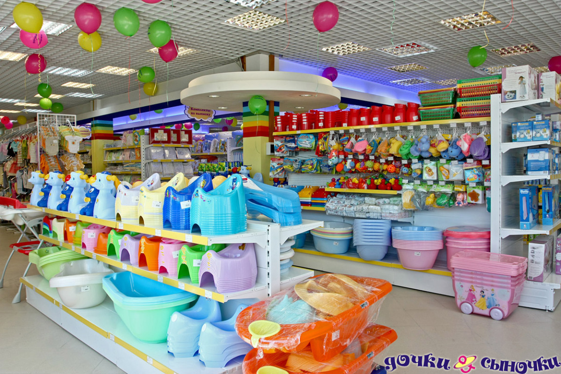 Выгодный шопинг в «Дочки-сыночки» с kuponlar