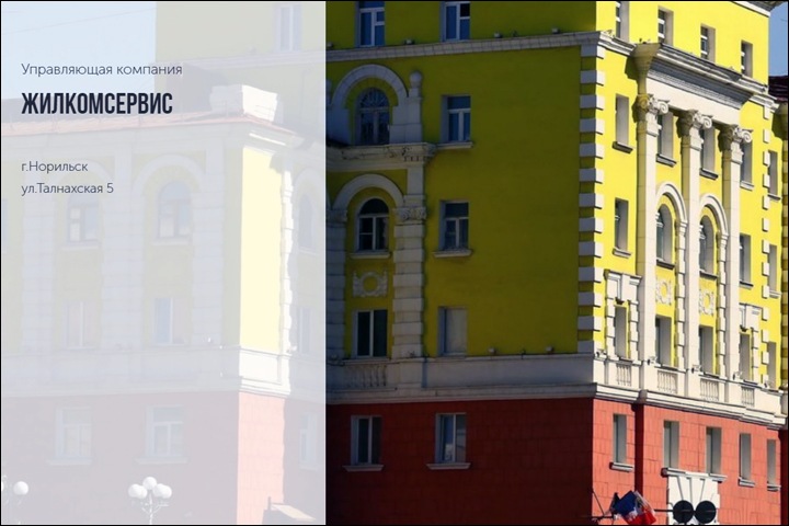 Норильская компания проиграла суд по комментарию в фейсбуке к материалу Тайги.инфо