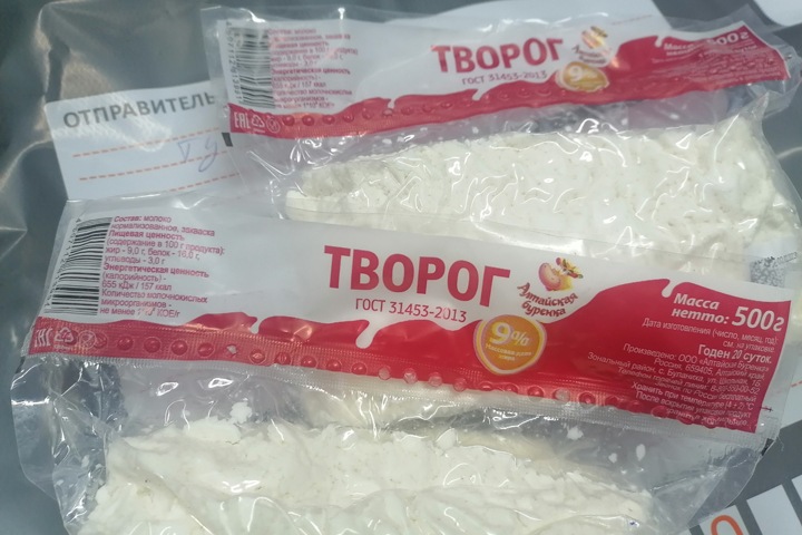 Неразрешенную добавку нашли в твороге «Алтайская бурёнка» Неразрешенную добавку нашли в твороге «Алтайская бурёнка»