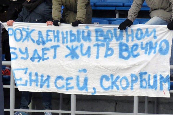 «Зашкаливали эмоции»: свидетели вспомнили драку футбольных фанатов, в которой погиб красноярец