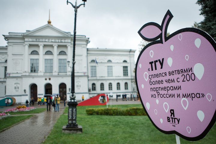 НГУ и ТГУ представят онлайн-курсы на Coursera НГУ и ТГУ представят онлайн-курсы на Coursera