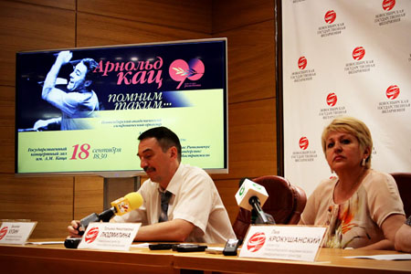 Три знаменитых дирижёра выступят в новосибирской филармонии в день рождения Арнольда Каца Три знаменитых дирижёра выступят в новосибирской филармонии в день рождения Арнольда Каца