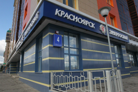 УК «Красноярскэнергосбыт» вернула жителям более 7 млн рублей за отопление УК «Красноярскэнергосбыт» вернула жителям более 7 млн рублей за отопление