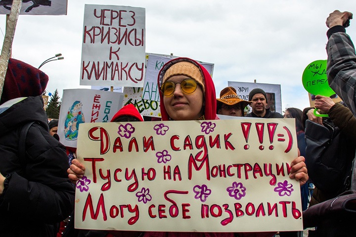 Монстрация-2020 пройдет в онлайн-режиме