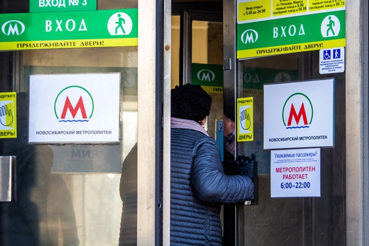 Бюджет Новосибирска потерял 0,5 млрд за месяц Бюджет Новосибирска потерял 0,5 млрд за месяц