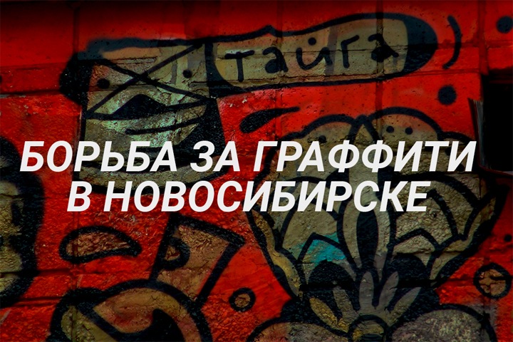 «Ни мэр, ни я, ни вы не имеете права решать, хорошо это или плохо». Репортаж Тайги.инфо «Ни мэр, ни я, ни вы не имеете права решать, хорошо это или плохо». Репортаж Тайги.инфо