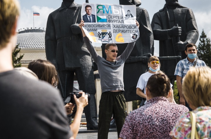 Суд перенес рассмотрение дела новосибирского сторонника Фургала