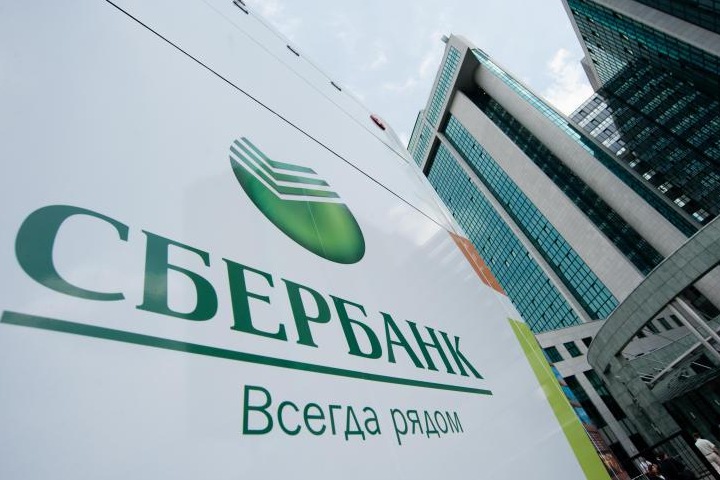 Сбербанк – это не просто банк