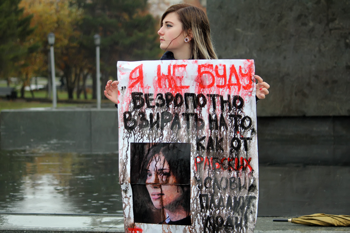 Новосибирцы провели одиночные пикеты в поддержку Толоконниковой Новосибирцы провели одиночные пикеты в поддержку Толоконниковой