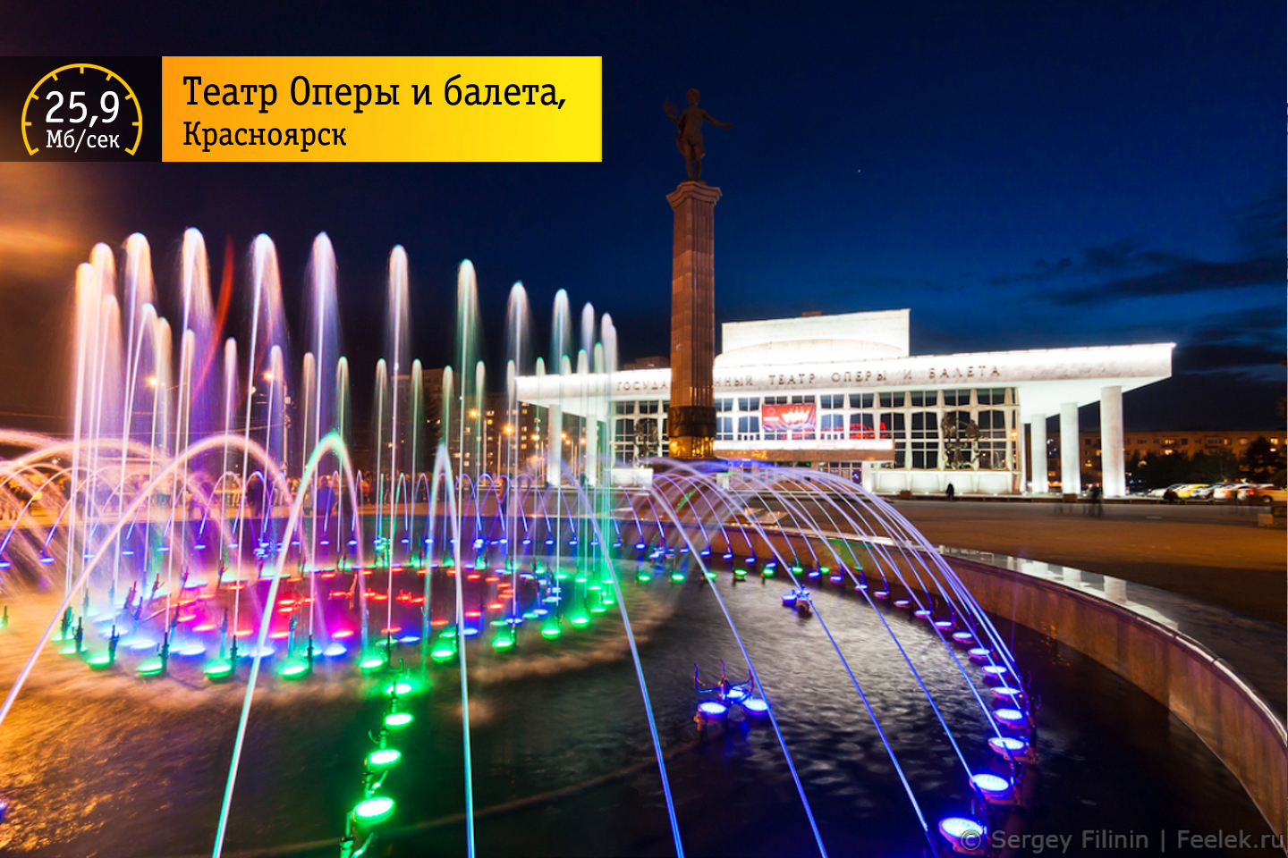 «Сибирские скорости»: приличные люди в красноярских театрах «Сибирские скорости»: приличные люди в красноярских театрах