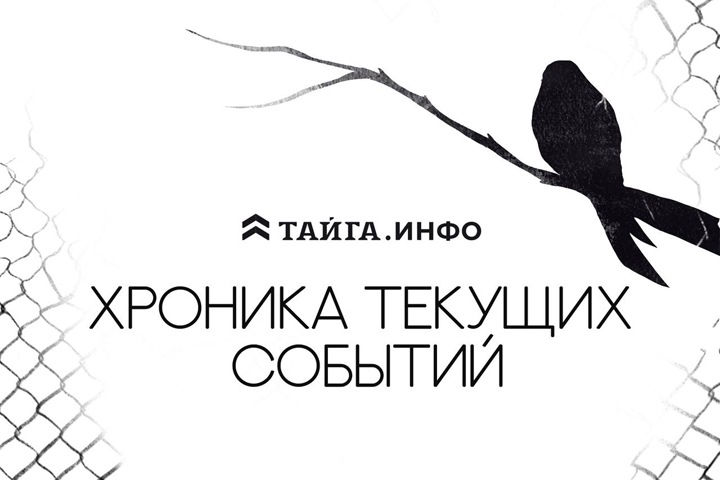 Хроника текущих событий. Экономика, общество, политика. Выпуск 389 Хроника текущих событий. Экономика, общество, политика. Выпуск 389