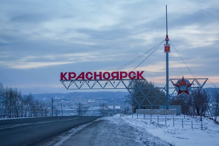 Скажи по-красноярски: одиннадцать знаковых слов 2021 года Скажи по-красноярски: одиннадцать знаковых слов 2021 года