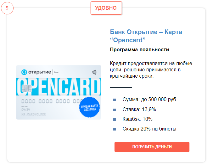 Gde Vzyat Kredit Bez Otkaza Ssylki Gde Vzyat Kredit Bez Otkaza Ssylki