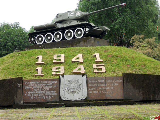 Новосибирск обменялся с городами-героями опытом воспитания молодежи Новосибирск обменялся с городами-героями опытом воспитания молодежи