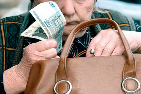 Прожиточный минимум в Новосибирской области вырос во II квартале на 3,6% Прожиточный минимум в Новосибирской области вырос во II квартале на 3,6%