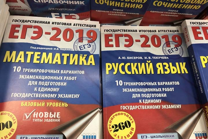 ЕГЭ под контролем: «Ростелеком» обеспечил видеонаблюдением 1237 аудиторий в Новосибирской области ЕГЭ под контролем: «Ростелеком» обеспечил видеонаблюдением 1237 аудиторий в Новосибирской области