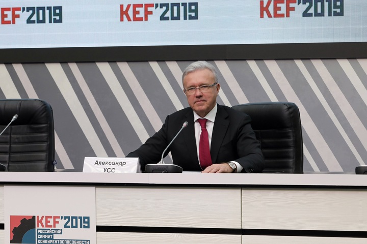 Правительство отказалось от Красноярского экономического форума. Усс предлагает сибирякам сосредоточиться на себе Правительство отказалось от Красноярского экономического форума. Усс предлагает сибирякам сосредоточиться на себе