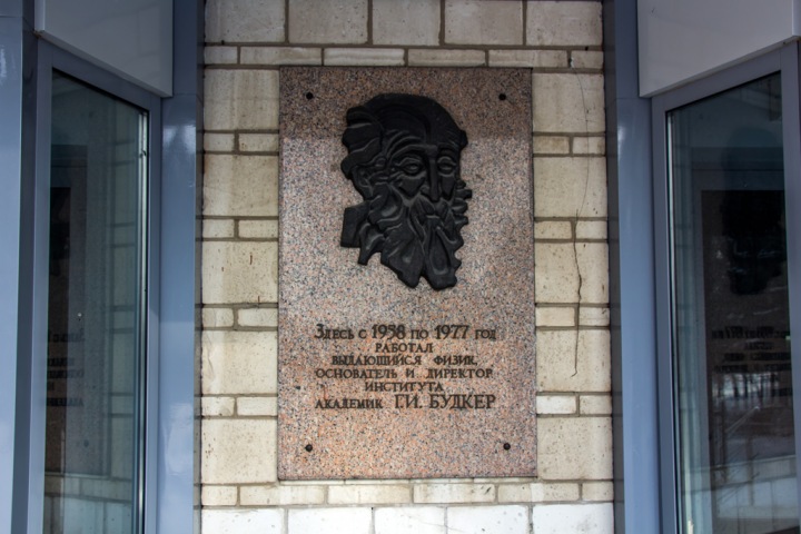 Сибирские ученые упорядочат данные Большого адронного коллайдера