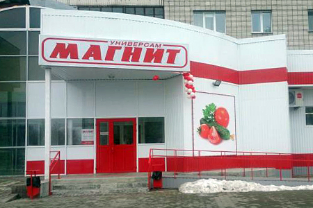 Директор барнаульского «Магнита» обвиняется в лишении свободы двух девочек Директор барнаульского «Магнита» обвиняется в лишении свободы двух девочек