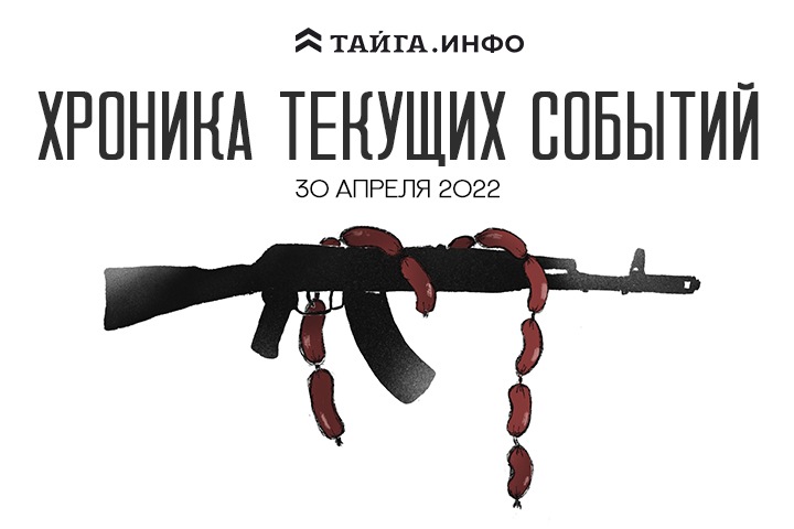 Хроника текущих событий. Экономика, общество, политика. Выпуск 57 Хроника текущих событий. Экономика, общество, политика. Выпуск 57