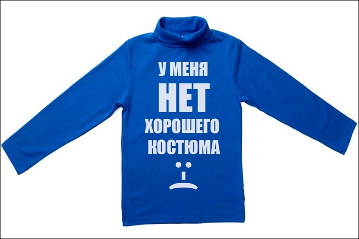 Кемеровский губернатор «в хорошем костюме» отчитал депутата за водолазку