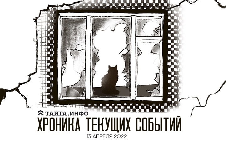 Хроника текущих событий. Экономика, общество, политика. Выпуск 40 Хроника текущих событий. Экономика, общество, политика. Выпуск 40