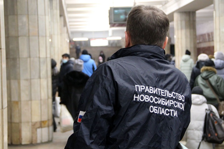 Взятки в новосибирском минтрансе обернулись увольнениями