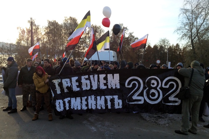 Новосибирские националисты попросили под «Русский марш» Вокзальную магистраль