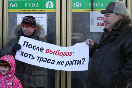 Новосибирцы проведут 30 октября пикет в защиту политических заключенных и незаконно осужденных Новосибирцы проведут 30 октября пикет в защиту политических заключенных и незаконно осужденных