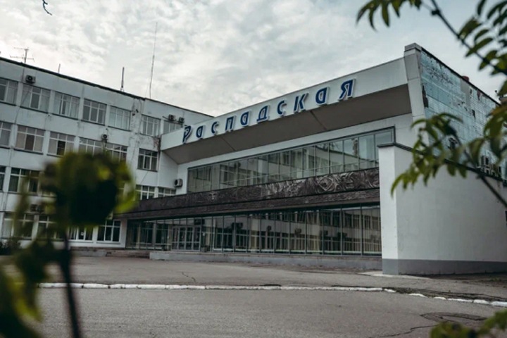 Экс-глава новокузнецкого отдела Ростехнадзора пошел под суд за взятку от «Распадской» Экс-глава новокузнецкого отдела Ростехнадзора пошел под суд за взятку от «Распадской»