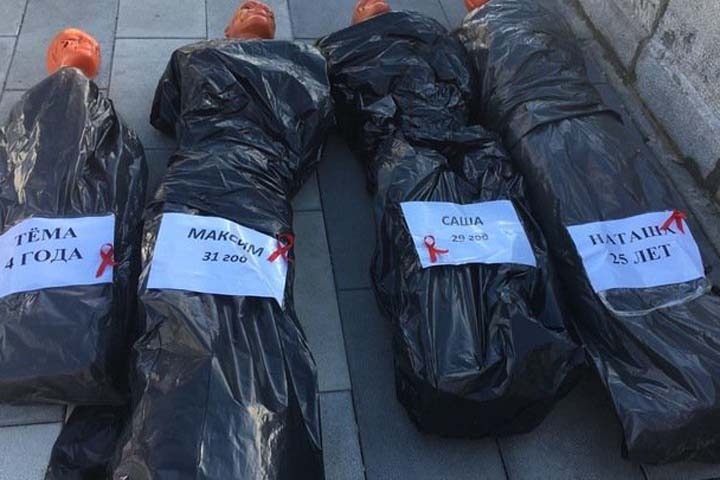 Новосибирцы на набережной Оби почтили память умерших от ВИЧ