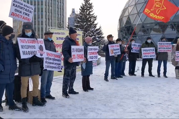 Новосибирцы вышли на митинг против бездействия властей в борьбе с коронавирусом
