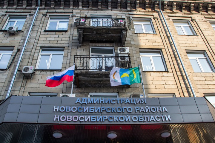 Главу КСП Новосибирского района хотят убрать Главу КСП Новосибирского района хотят убрать