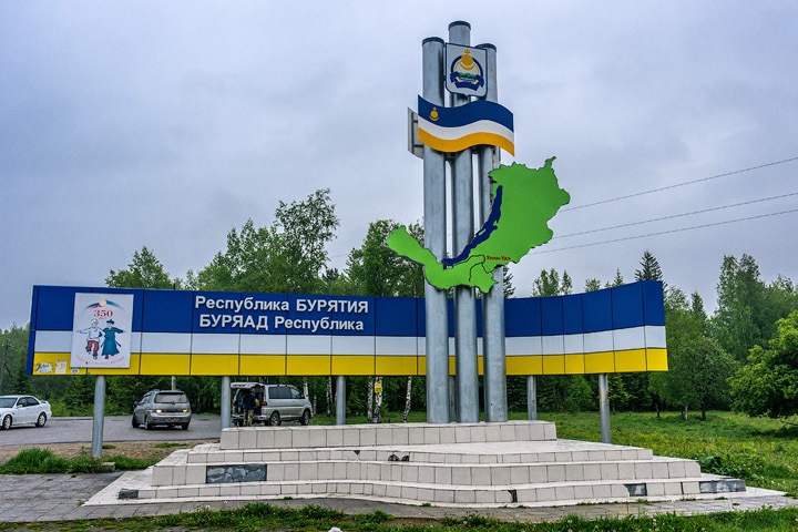 Ставка на интернет, «национальная карта», спойлер-трезвенник. Как соратник Цыденова и Мархаев сражаются на выборах в Бурятии Ставка на интернет, «национальная карта», спойлер-трезвенник. Как соратник Цыденова и Мархаев сражаются на выборах в Бурятии