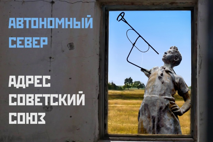 Автономный Север. Как живут Республика Коми и Карелия Автономный Север. Как живут Республика Коми и Карелия