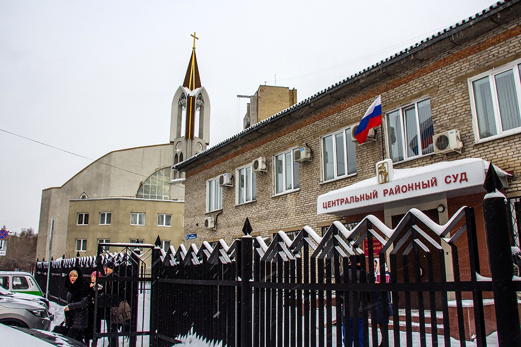 Кемерово. Центральный районный суд.