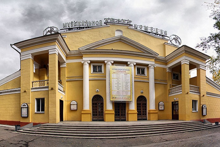 Новосибирская музкомедия сменила название