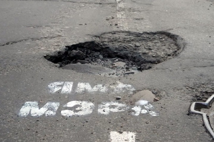 70% дорог в Иркутской области находятся в ненормативном состоянии — власти 70% дорог в Иркутской области находятся в ненормативном состоянии — власти