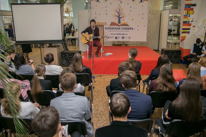 Самый читающий регион: в Новосибирске прошла «Книжная Сибирь»