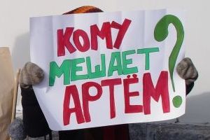 Пикет в защиту Лоскутова: милиция не стала применять крайних мер Пикет в защиту Лоскутова: милиция не стала применять крайних мер