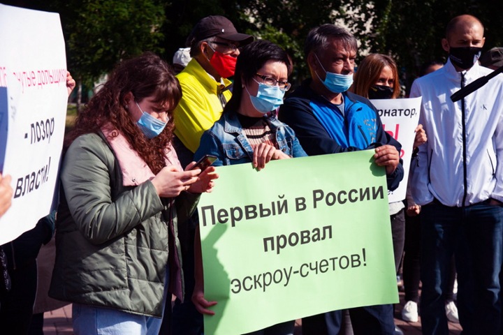 Дольщики вышли на митинг в Барнауле Дольщики вышли на митинг в Барнауле