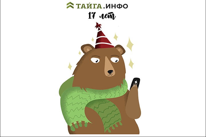 Крыса Крис, 150 ям и читатели из Перу: только числа и факты про Тайгу.инфо к нашему 17-летию Крыса Крис, 150 ям и читатели из Перу: только числа и факты про Тайгу.инфо к нашему 17-летию