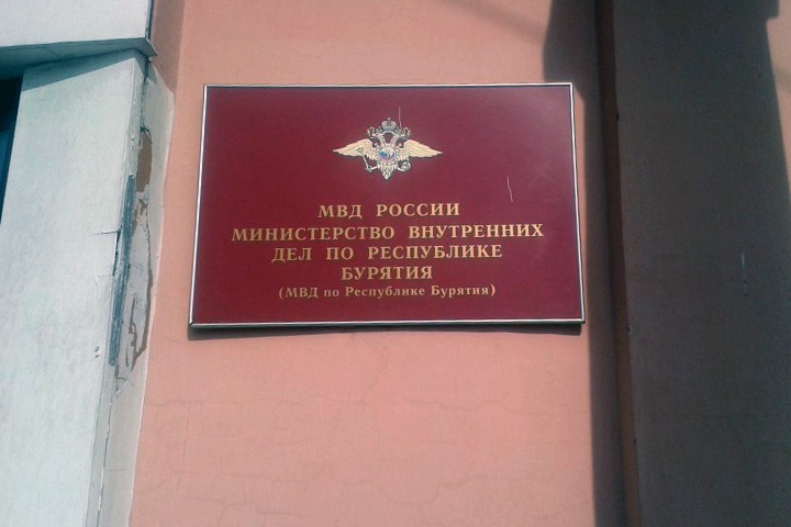 Зама главного следователя МВД по Бурятии задержали при получении взятки Зама главного следователя МВД по Бурятии задержали при получении взятки