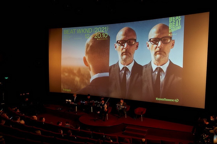 Фестиваль документального кино Beat Weekend открылся в Новосибирске: что стоит посмотреть