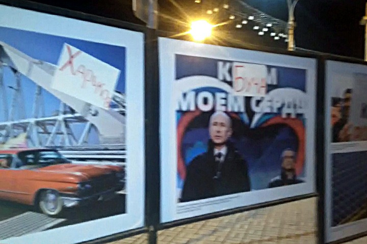 Девушку из Новосибирска обвинили в «дискредитации» армии за названия украинских городов