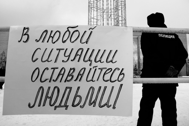 Полиция решила узнать, что о ней думают новосибирцы