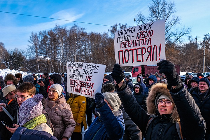 Как новосибирцы протестовали против роста тарифов. Фото Как новосибирцы протестовали против роста тарифов. Фото