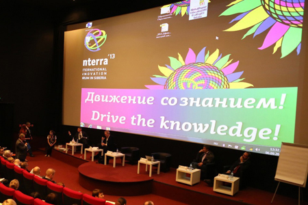 Новосибирские власти избавятся от Агентства регионального маркетинга Новосибирские власти избавятся от Агентства регионального маркетинга