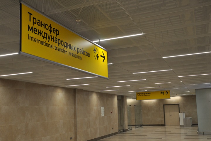 Хаб для «Аэрофлота». Главным направлением из Красноярска будет Китай